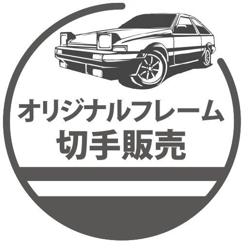 オリジナルフレーム切手販売