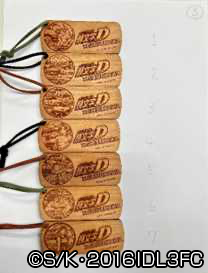 木製キーホルダー(3)